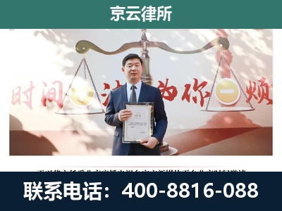 法库-养殖场拆迁律师