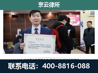 法库-养殖厂拆迁纠纷律师