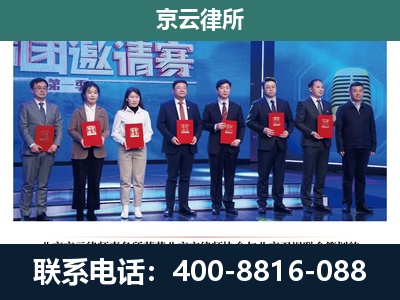 法库-养殖场拆迁律师