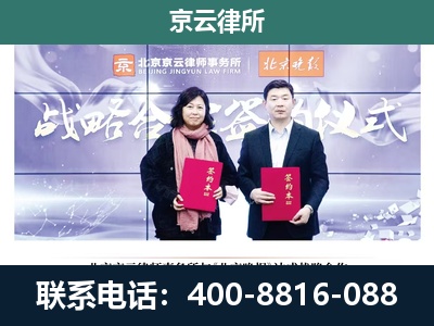 法库-养殖场拆迁律师