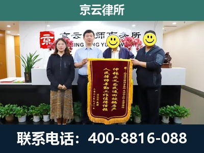 法库-养殖场拆迁律师