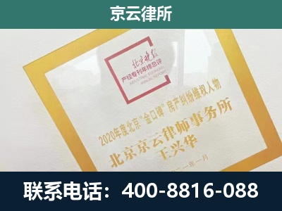 法库-畜禽养殖场拆迁维权律师