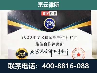 法库-养殖场征地补偿律师