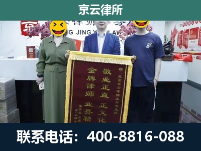 法库-养殖企业拆迁律师