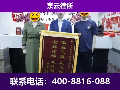 法库-养殖场拆迁律师