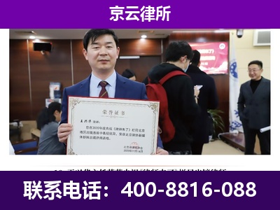 法库-养殖场征地补偿律师