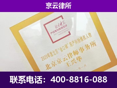 法库-专业拆迁律所