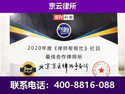 法库-养殖场征收律师